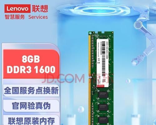 办公台式电脑如何选择大内存？大内存选购要点有哪些？  第2张
