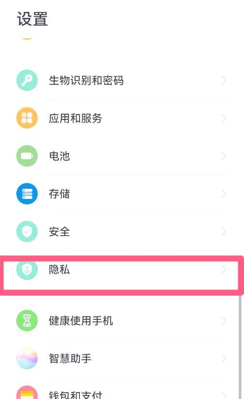 荣耀手机副页如何关闭？关闭后有什么影响？  第3张