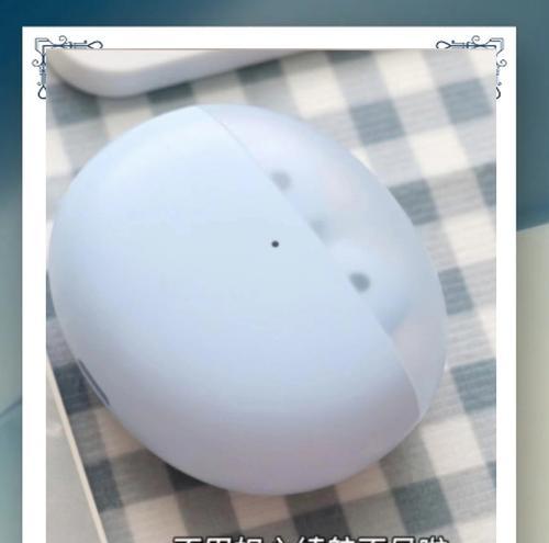 蓝牙耳机超轻版的使用方法是什么？使用过程中可能会遇到什么问题？  第2张