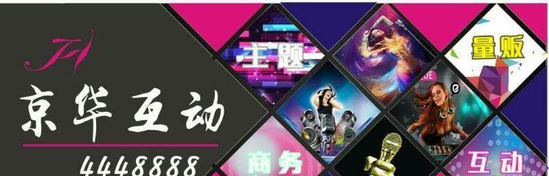 桂阳喇叭音响专卖店的具体位置在哪里？  第2张
