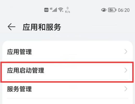 华为手机关闭去电动画的方法是什么？还有其他设置吗？  第3张