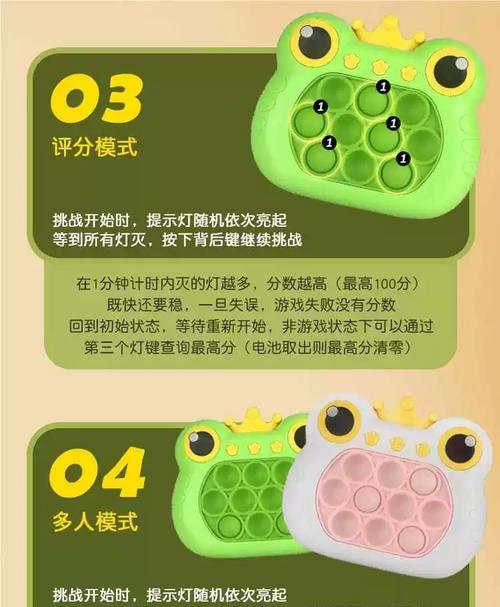 速推游戏机一代二代玩法介绍？  第1张