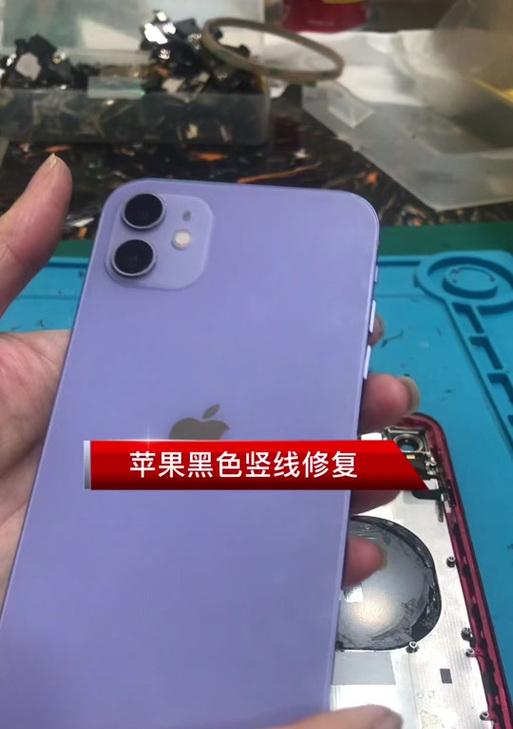 华为手机出现黑线闪烁问题如何处理？  第3张