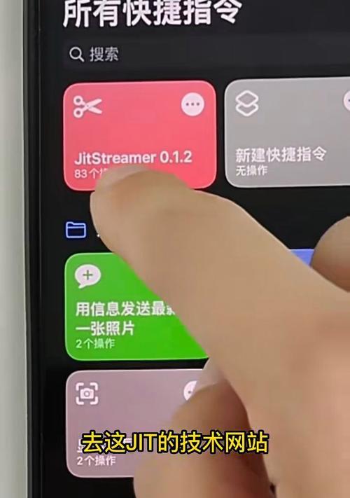 超玩ns模拟器经常闪退怎么办？  第1张