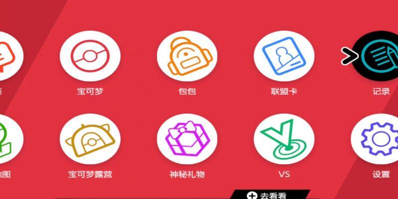 超玩ns模拟器经常闪退怎么办？  第3张