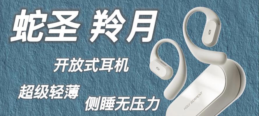 小巧轻薄的蓝牙耳机使用方法是什么？如何操作？  第2张