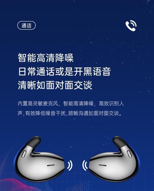 小巧轻薄的蓝牙耳机使用方法是什么？如何操作？  第1张