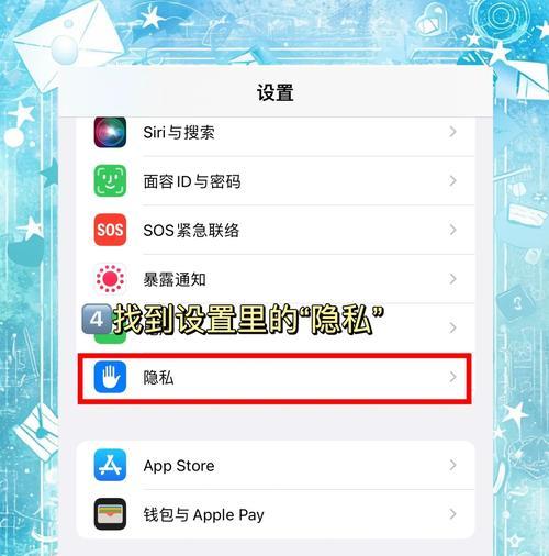 苹果共享网络的连接方法是什么？  第1张