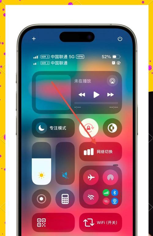 苹果共享网络的连接方法是什么？  第2张