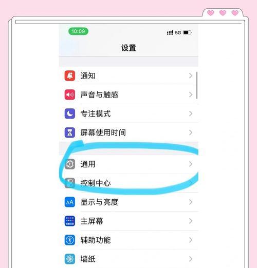 苹果共享网络的连接方法是什么？  第3张