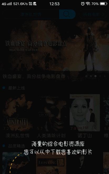 艾美高清摄像头手机连接方法是什么？连接失败怎么办？  第1张