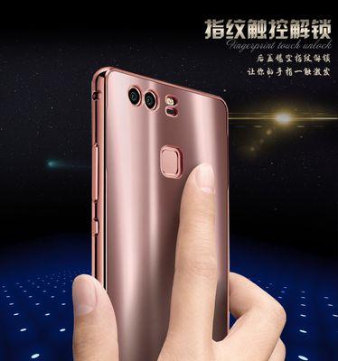 艾美高清摄像头手机连接方法是什么？连接失败怎么办？  第2张