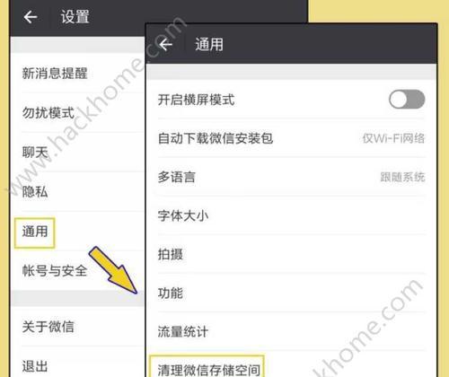 wifi密码开锁广告关闭方法是什么？  第1张