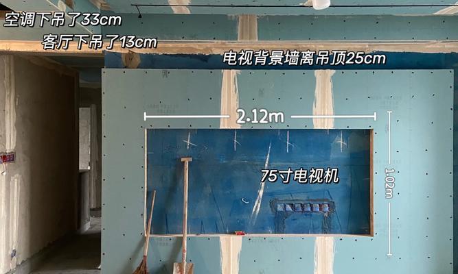 墙壁电视机拆卸步骤是什么？  第1张