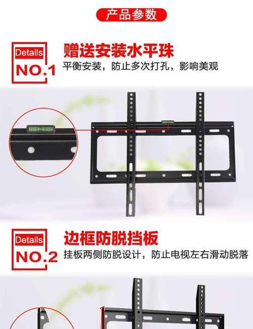 墙壁电视机拆卸步骤是什么？  第2张