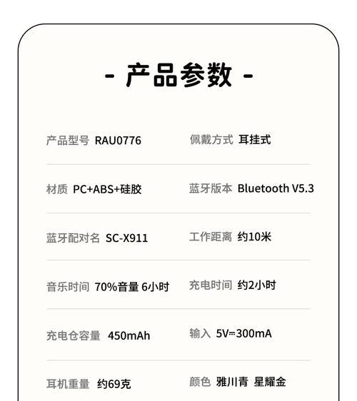 Rock蓝牙耳机怎么调音量？调整音量时需要注意什么？  第1张