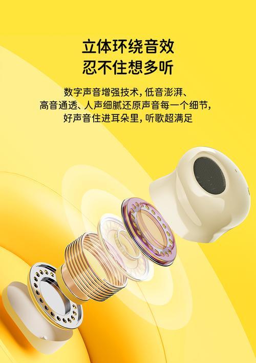 Rock蓝牙耳机怎么调音量？调整音量时需要注意什么？  第3张