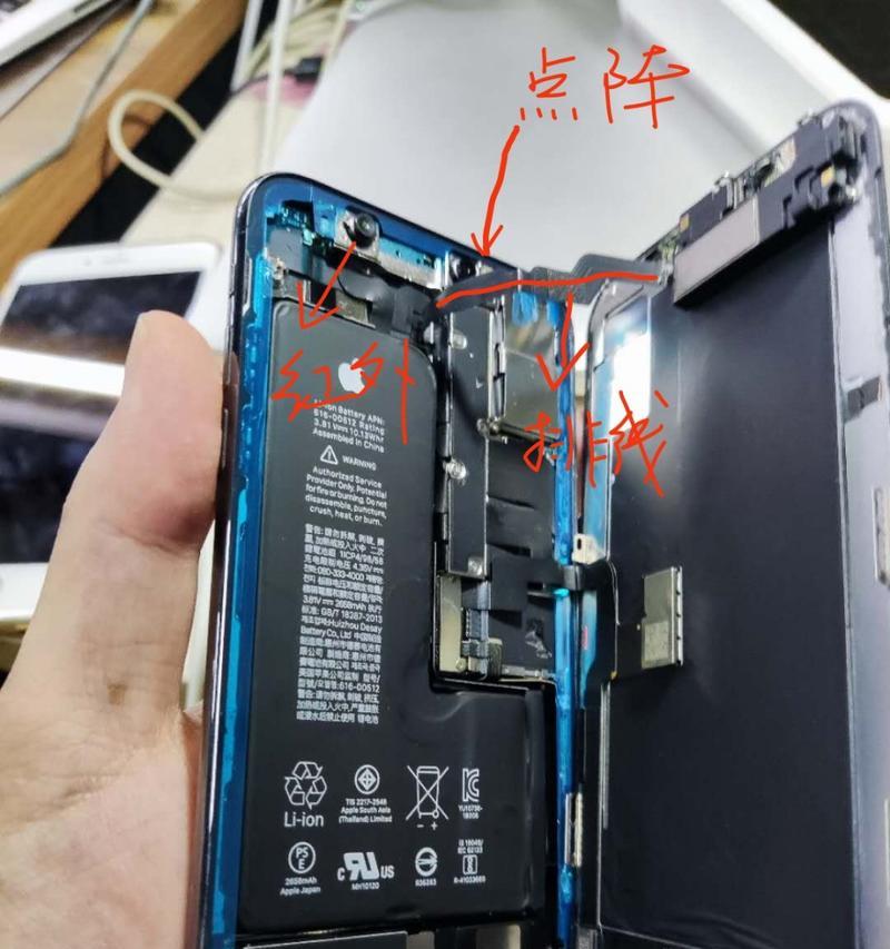 电视屏幕排线脱落时用什么胶水修复？  第1张