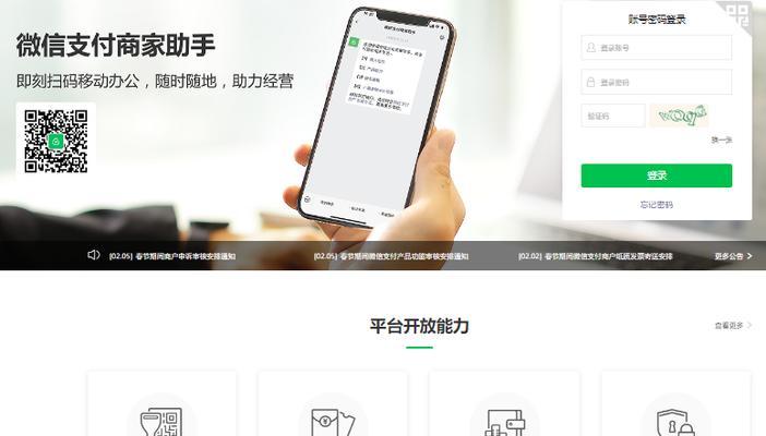 游戏机火神图文的制作流程是什么？需要哪些工具？  第2张