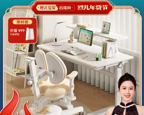 电脑桌垫上制作薯条的方法是什么？  第2张