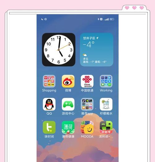 红米手机设置时间显示秒数的方法是什么？  第3张