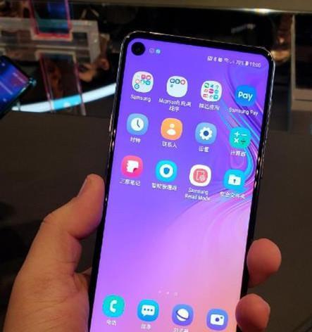 三星手机直播多摄像头设置方法是什么？  第3张