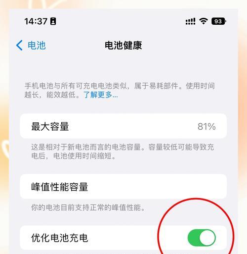 小手机电池的安装方法图解大全在哪里找？步骤详细吗？  第1张