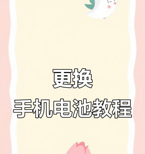 小手机电池的安装方法图解大全在哪里找？步骤详细吗？  第3张