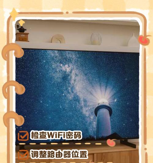 便携屏内嵌电视盒子的使用方法是什么？如何连接网络？  第1张
