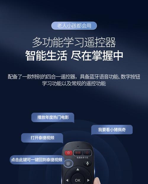 便携屏内嵌电视盒子的使用方法是什么？如何连接网络？  第2张