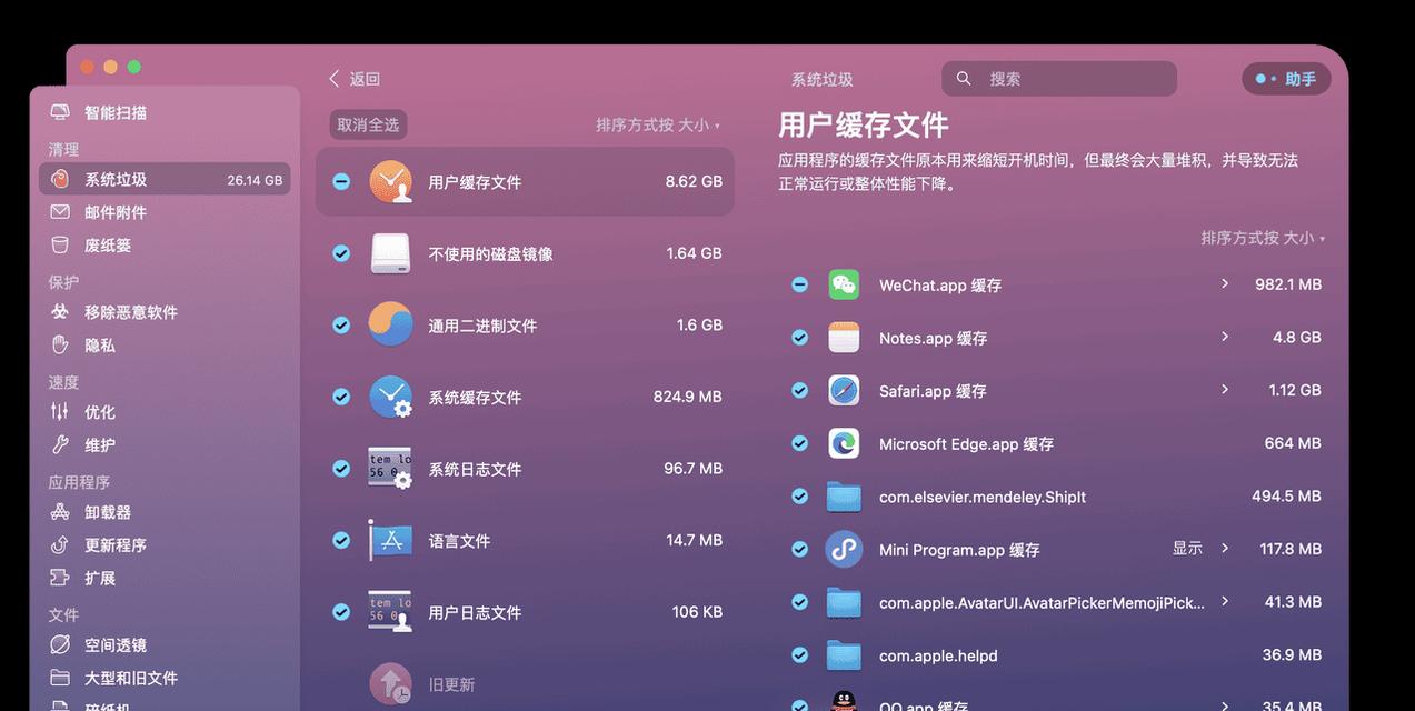 电脑上内存为什么不够用？如何解决？  第1张