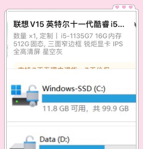 电脑上内存为什么不够用？如何解决？  第2张