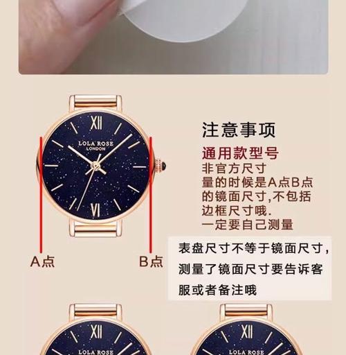 度享智能手表档次如何评定？  第2张
