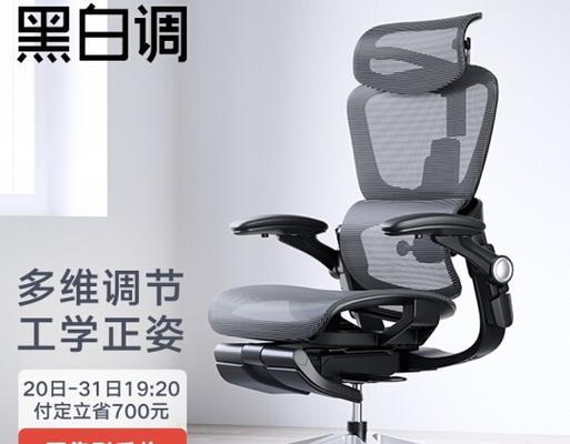 黑白调平板支架的使用方法是什么？视频教程在哪里可以找到？  第1张