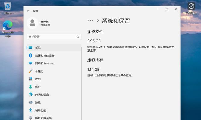 电脑系统内存占用高如何优化？  第2张