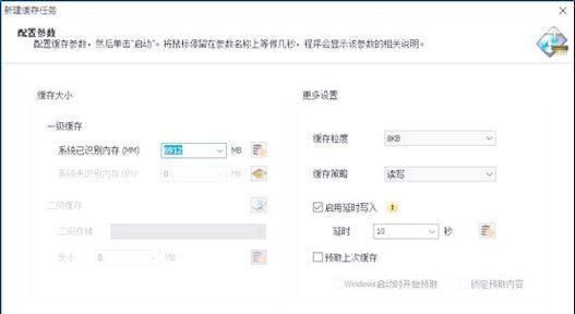 电脑系统内存占用高如何优化？  第3张