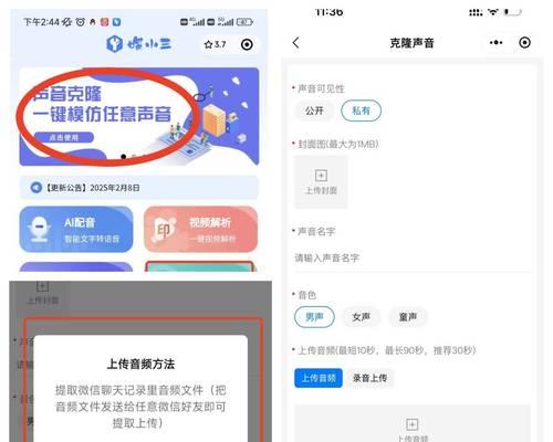 怎么开启克隆手机软件功能？操作步骤是什么？  第2张