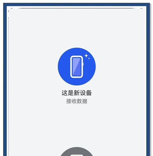 怎么开启克隆手机软件功能？操作步骤是什么？  第1张