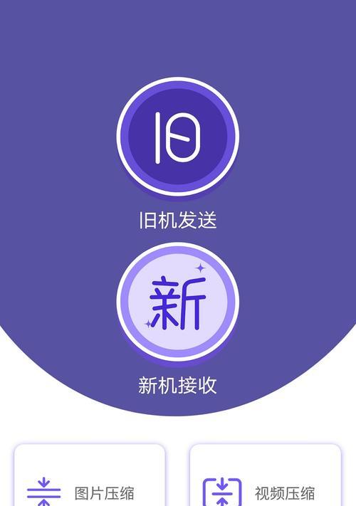 怎么开启克隆手机软件功能？操作步骤是什么？  第3张