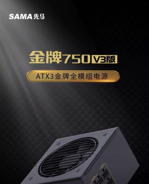 tr2s750w电源性能如何？tr2s750w电源值得购买吗？  第2张