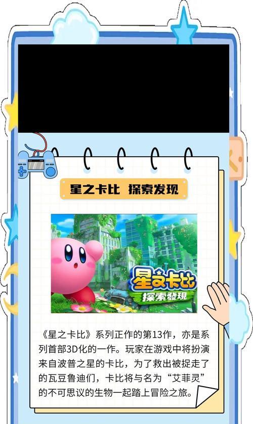 switch标准版游戏玩法有哪些？  第2张