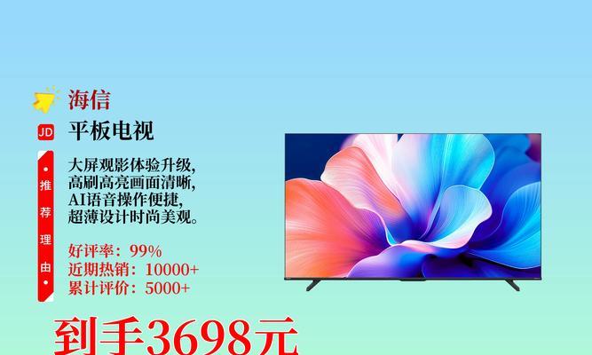 电视机安装服务通常包含哪些内容？  第2张