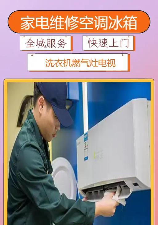 电视机安装服务通常包含哪些内容？  第3张