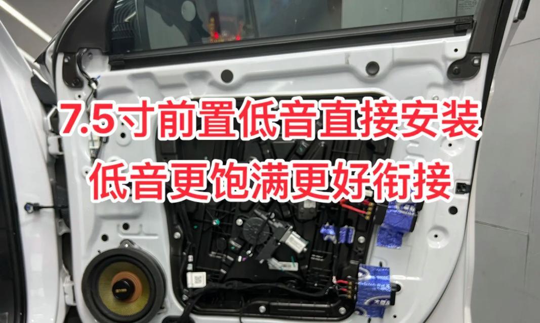 大厅音响低音炮使用视频教程在哪里找？如何正确使用低音炮？  第2张