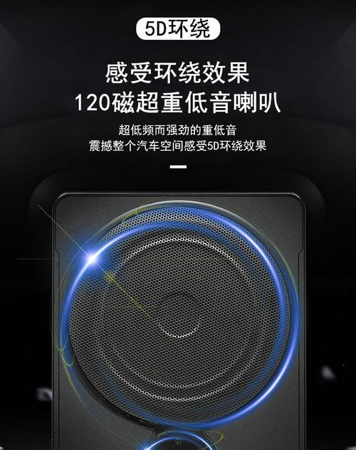 大厅音响低音炮使用视频教程在哪里找？如何正确使用低音炮？  第3张