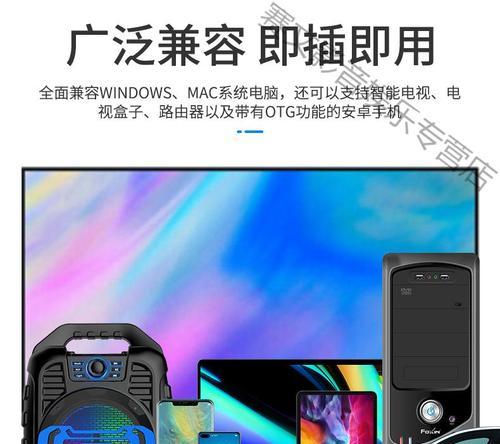 安卓外置移动硬盘使用方法是什么？如何连接？  第1张