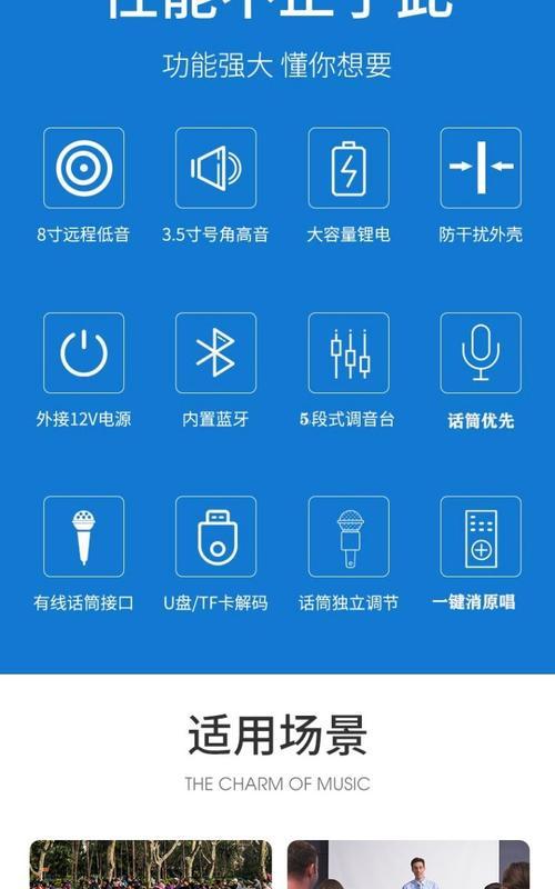 低音炮使用时是否需要话筒？操作方法是什么？  第1张