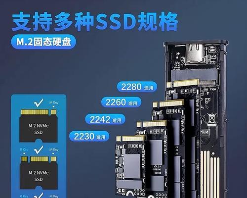 固态移动硬盘盒支持多盘使用吗？多盘使用时的注意事项是什么？  第2张