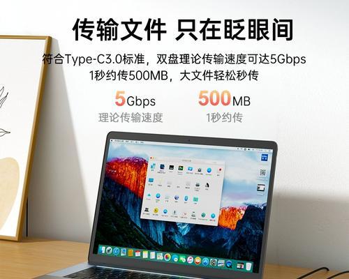固态移动硬盘盒支持多盘使用吗？多盘使用时的注意事项是什么？  第1张