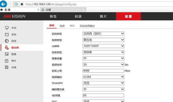 海康存储设备如何选择？选择时应考虑哪些因素？  第3张